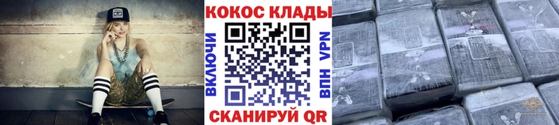 Купить наркоту Ростов Каннабис  Кокаин  A PVP  Мефедрон 