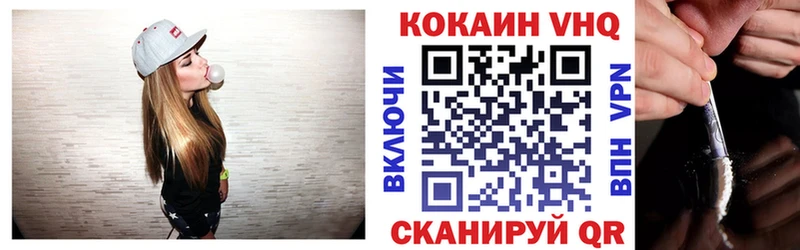 ссылка на мегу маркетплейс  shop формула  Ростов  Cocaine Fish Scale  купить наркотик 