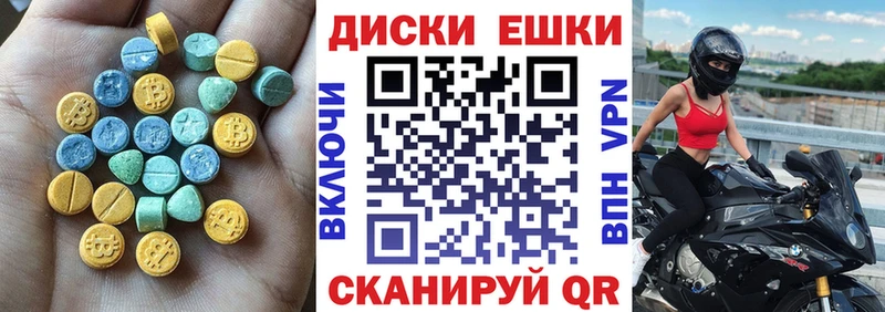 Ecstasy бентли  mega вход  Ростов 
