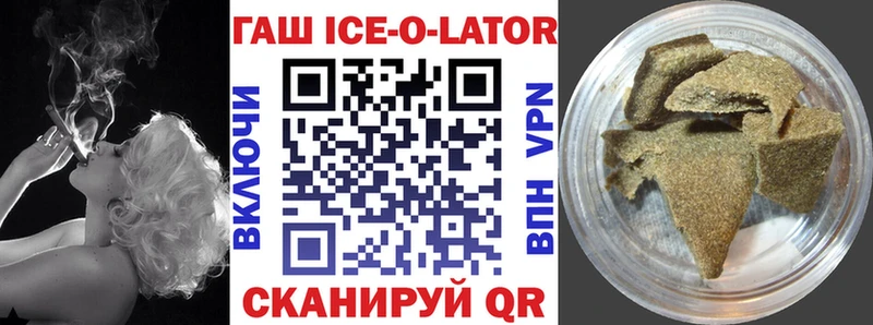 ГАШ hashish  Ростов 