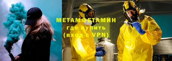 МДМА Гусиноозёрск