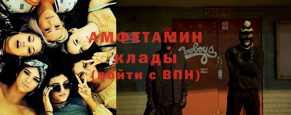 COCAINE Гусев