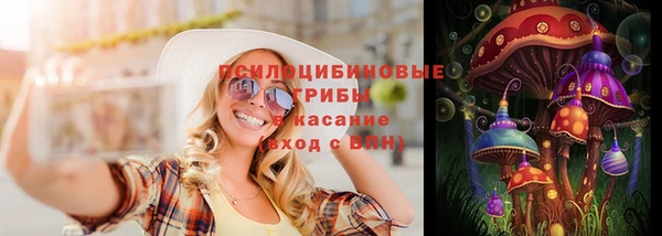 COCAINE Гусев