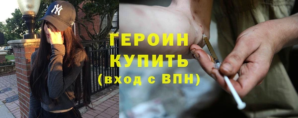 героин Гусь-Хрустальный