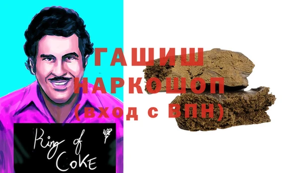 МДМА Гусиноозёрск