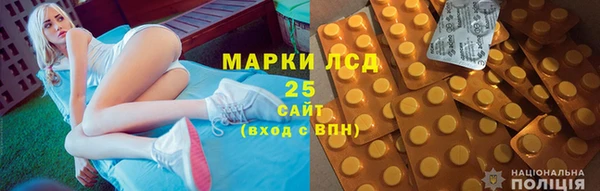 COCAINE Гусев