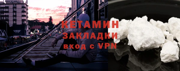 героин Гусь-Хрустальный