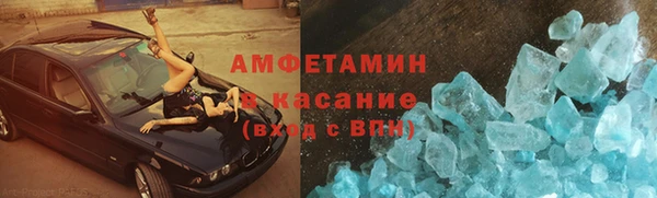 героин Гусь-Хрустальный