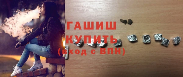 героин Гусь-Хрустальный