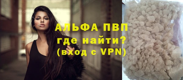 COCAINE Гусев