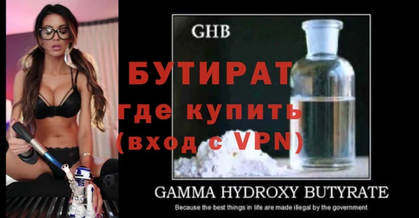 героин Гусь-Хрустальный