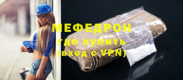 МДМА Гусиноозёрск