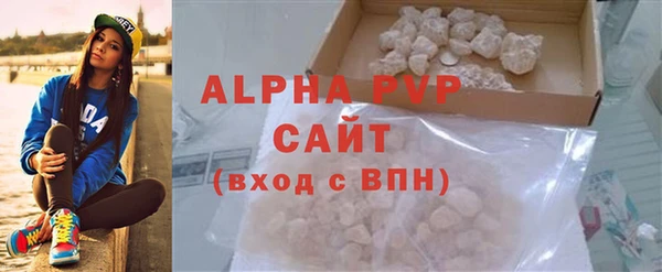 героин Гусь-Хрустальный