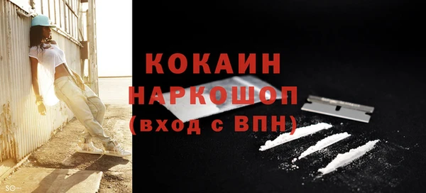 героин Гусь-Хрустальный