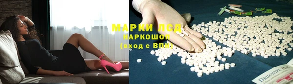 COCAINE Гусев