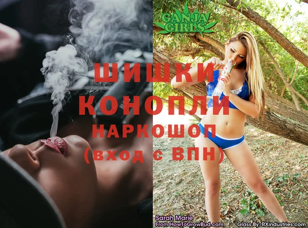 МДМА Гусиноозёрск