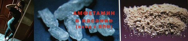 МДМА Гусиноозёрск