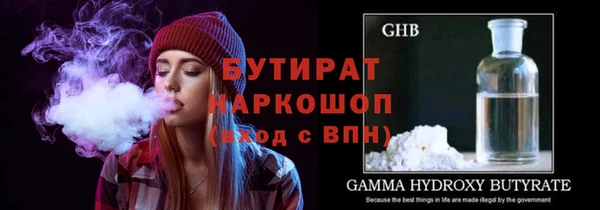 героин Гусь-Хрустальный