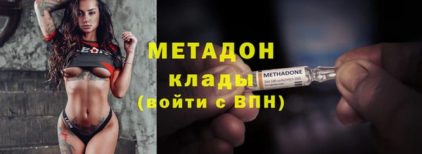 мяу мяу кристалл Горно-Алтайск