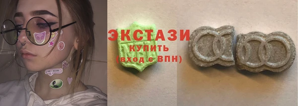 МДМА Гусиноозёрск