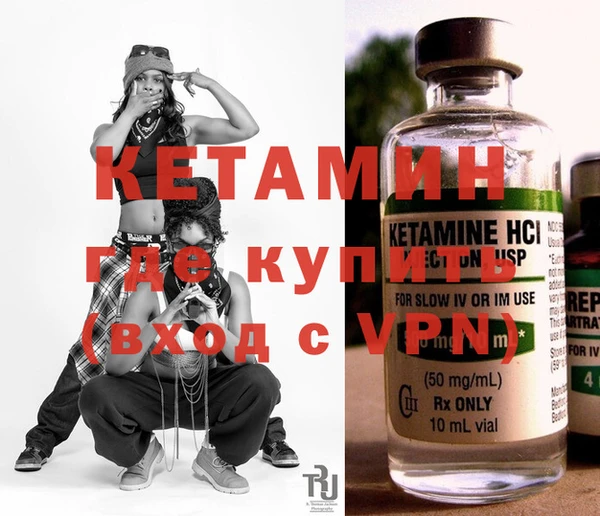 COCAINE Гусев