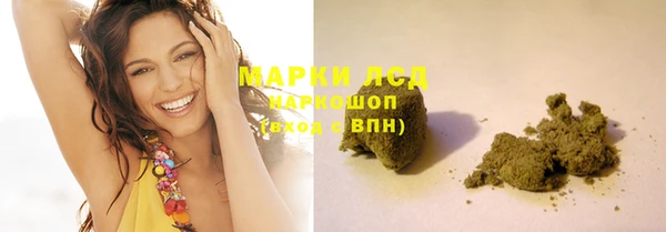 COCAINE Гусев