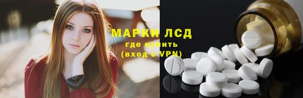COCAINE Гусев