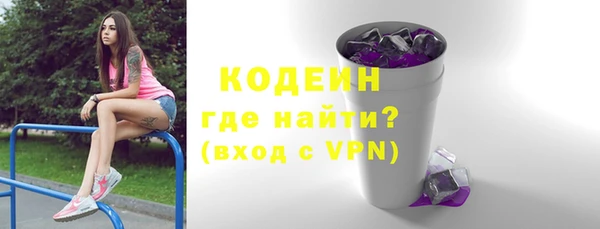 героин Гусь-Хрустальный
