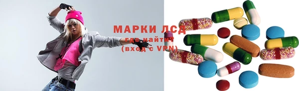 молекула духа Горняк