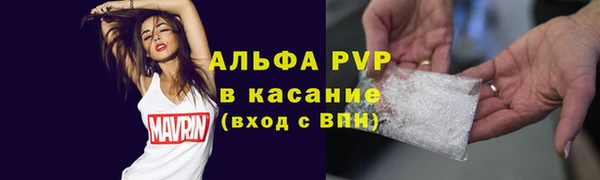 МДМА Гусиноозёрск