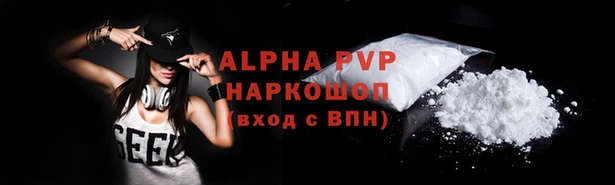 МДМА Гусиноозёрск