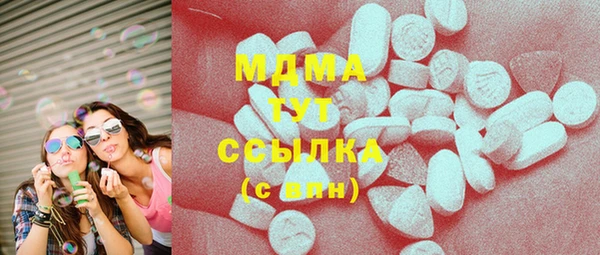 героин Гусь-Хрустальный