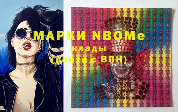 героин Гусь-Хрустальный
