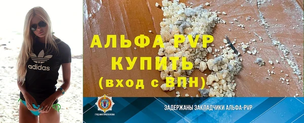 МДМА Гусиноозёрск