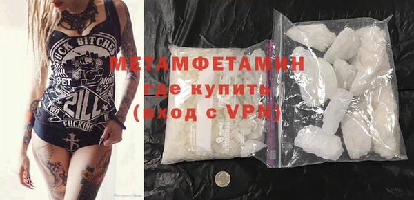 COCAINE Гусев