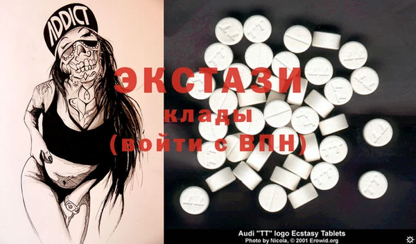 МДМА Гусиноозёрск