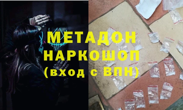 COCAINE Гусев