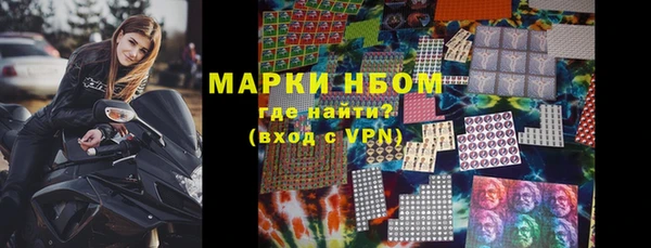кокс Сосновый Бор