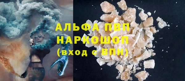 МДМА Гусиноозёрск