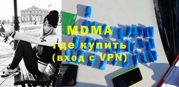 МДМА Гусиноозёрск