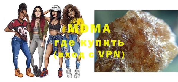 COCAINE Гусев