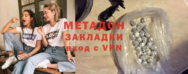 героин Гусь-Хрустальный