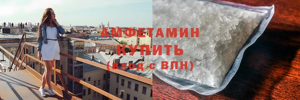 COCAINE Гусев