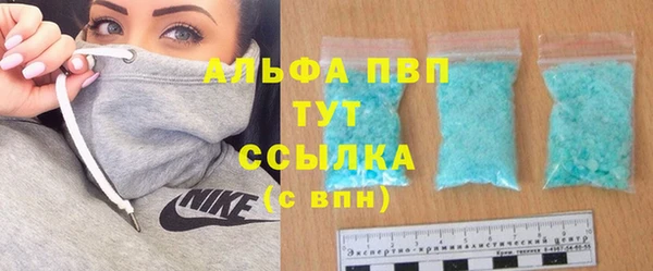 МДМА Гусиноозёрск