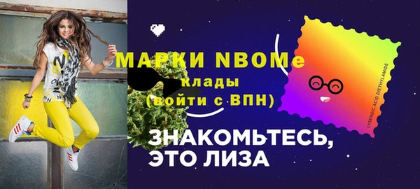 героин Гусь-Хрустальный