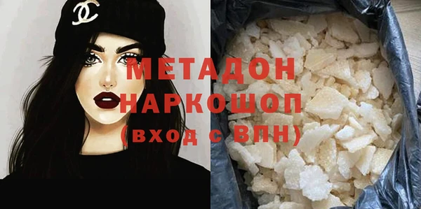 мефедрон VHQ Горнозаводск
