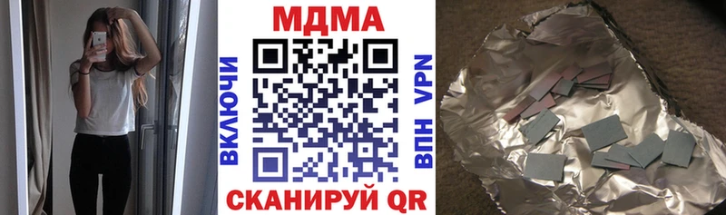 MDMA молли  Ростов 