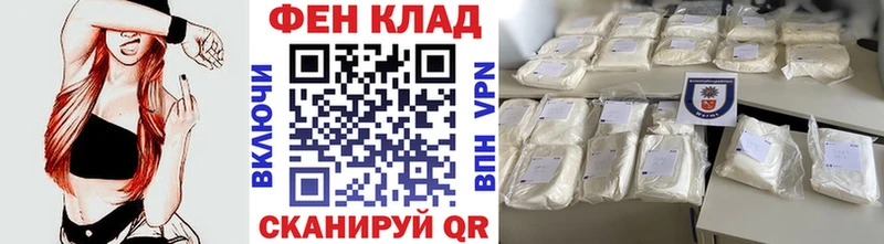 где купить наркоту  Ростов  blacksprut ТОР  Метамфетамин кристалл 