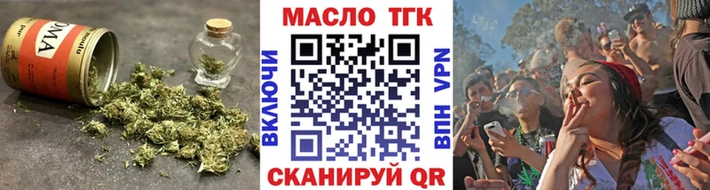 ТГК вейп с тгк Ростов